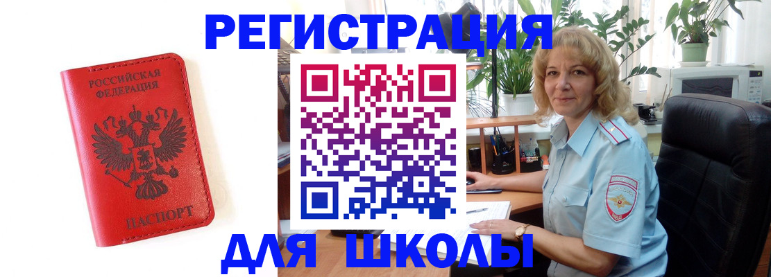 пропишу в квартире в Абакане